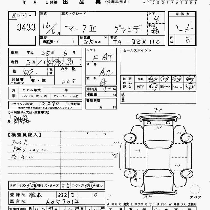 Auction Sheet of Used Toyota Mark II