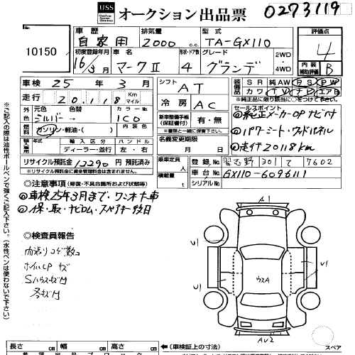 Auction Sheet of Used Toyota Mark II