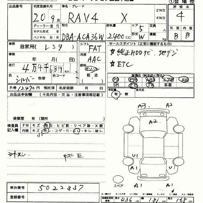 Auction Sheet of Used Toyota Rav4