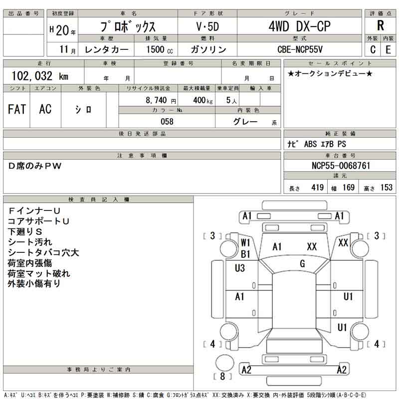 Auction Sheet of Used Toyota Probox