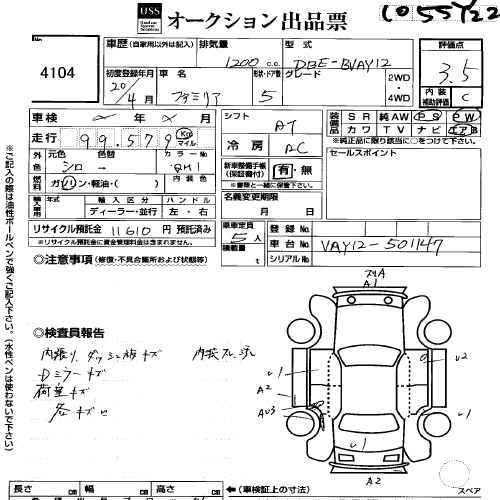 Auction Sheet of Used Mazda Familia